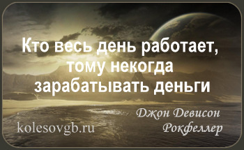 Основы финансовой грамотности частным инвесторам