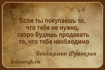 Финансовый инвестор, так же как и финансовый спекулянт, приобретает финансовый актив с целью продажи его с прибылью в некотором будущем. 