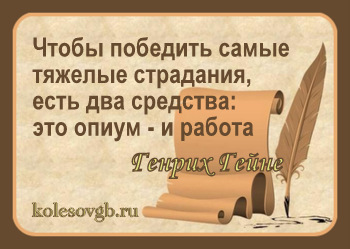 Порядок применения стандартных налоговых вычетов на детей.
