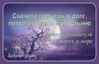 Программы накопительного страхования СК «Ренессанс Жизнь»: