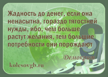 Порядок получения имущественного налогового вычета и его размер при покупке жилья (квартиры, дома) в общую долевую собственность, зависят от того, когда было куплено жилье.
