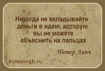Применение кредитных карт