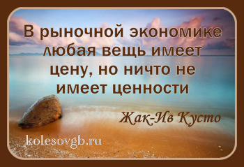 Под зарубежными инвестициями мы в интересах финансового планирования жизни будем понимать инвестиции граждан России в зарубежные финансовые инструменты: