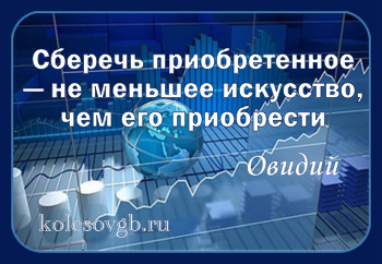 Инвестиционные продукты страховой компании RL360°