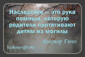 При получении наследства довольно часто возникает вопрос, является ли наследство доходом и нужно ли платить с него подоходный налог (НДФЛ)