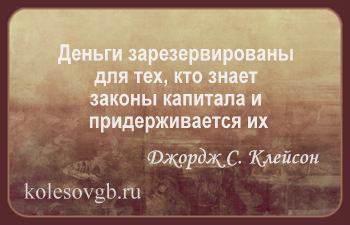 Сегодня мы научимся оценивать доходность вложения денег в банковский депозит и выбирать наиболее выгодные вклады в банках.