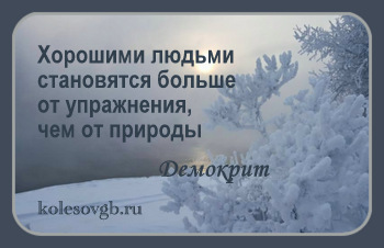 Государственная социальная помощь