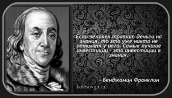 Материнский капитал, Закон о Материнском капитале