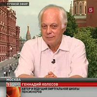 Пенсионное и финансовое планирование жизни