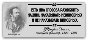 Государственная пенсия за выслугу лет: Кто имеет право, назначение и выплата
