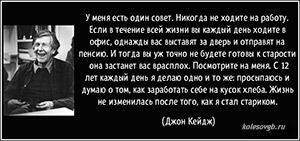 Система пенсионного обеспечения в России