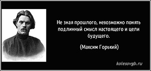 Формирование системы пенсионного обеспечения в России