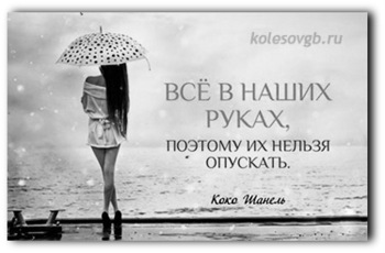 Негосударственная пенсия 