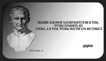 Трехуровневая модель пенсионной системы