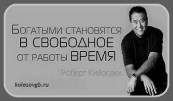 Накопительная пенсия