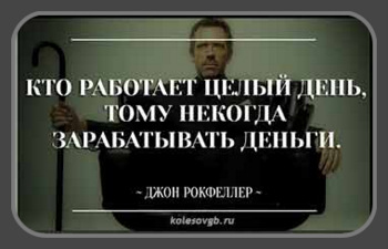 Как изменить свою жизнь к лучшему без офисного рабства