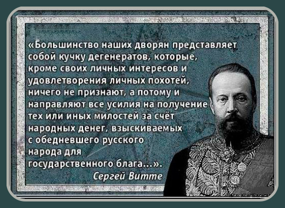 Пенсия членов Совета Федерации и депутатов Государственной Думы