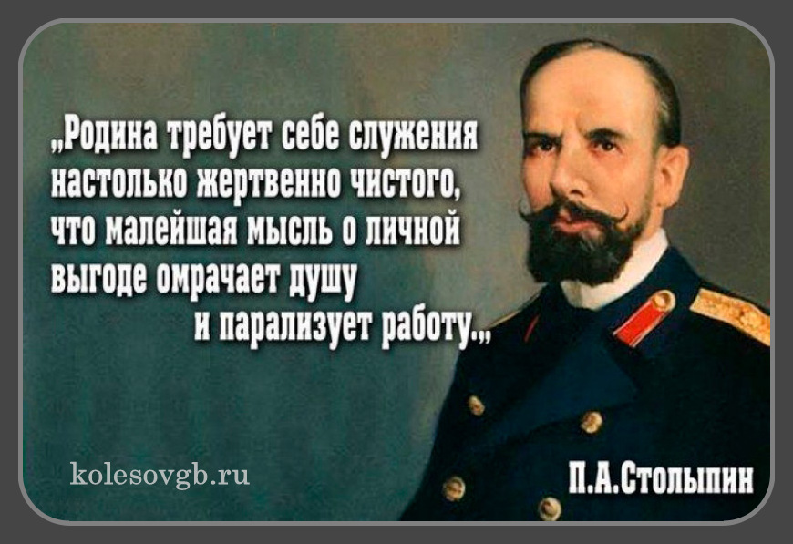 Пенсия судей