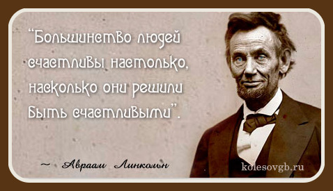 Два понятия – деньги и счастливая жизнь, не просто взаимосвязаны, но даже существует точная сумма денег, обладая которой, можно чувствовать и называть себя счастливым.