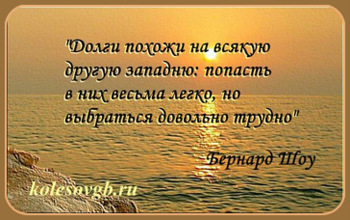 Все о кредитах