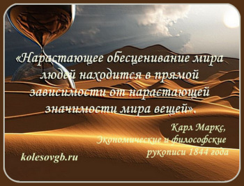 Кредиты и их опасность