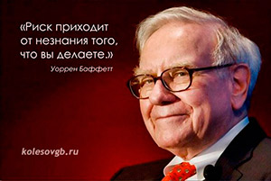 Финансовое планирование жизни