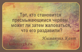 Недействительность завещания