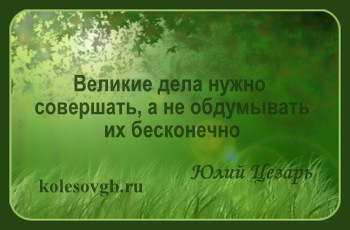 Рекламные призывы, которые можно услышать, увидеть или прочитать, показывают возможности потребительского кредита в слишком заманчивом свете и не отражают всех их негативных особенностей