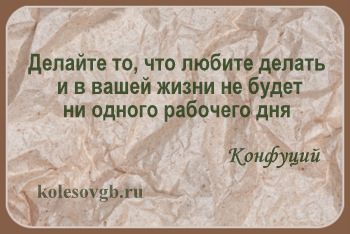Основанием для возникновения отношении и одновременно основанием для предоставления потребительского кредита и его последующего использования служит кредитный договор