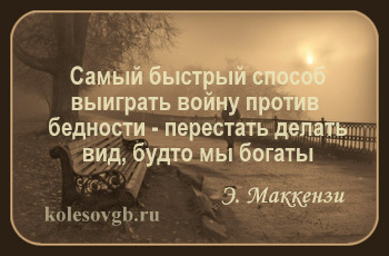 Особенностью единовременного потребительского кредита является то, что он предоставляется и погашается единовременно, а не частями