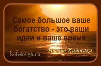 Кредит с отсрочкой предоставления кредитных средств (возобновляемый потребительский  кредит) весьма удобен для обеспечения разовых покупок