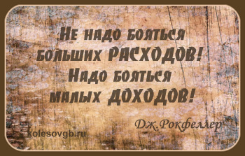 Доверительный потребительский кредит это, прежде всего, кредит для совершения относительно недорогих покупок