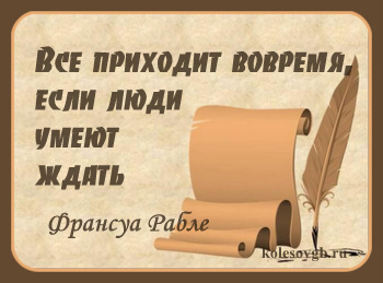Суммирование стажа и снижение возраста, дающего право на страховую пенсию по старости