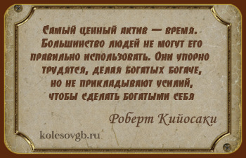 В состав наследства входит принадлежавшее наследодателю на день открытия наследства имущество