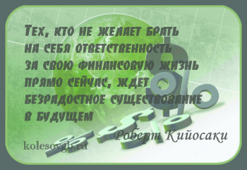 Договор страхования заключается заемщиком кредита с одной из страховых компаний, партнеров кредитного банка