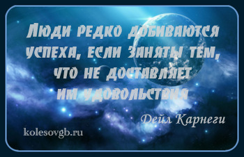 Направление средств (части средств)  материнского капитала на формирование накопительной пенсии