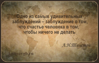 В данном материале вы познакомитесь с особенностями налогообложения взносов на страхование жизни и, в частности, с возможностью получения социального налогового вычета по расходам на страхование жизни