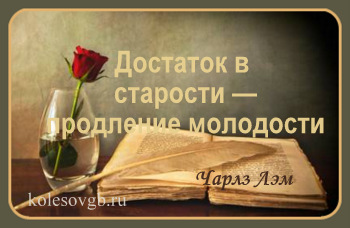 Регистрация и снятие с регистрационного учета страхователей в органах страховщика по обязательному пенсионному страхованию
