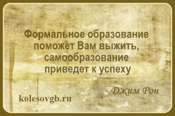 Страховые взносы в Пенсионный фонд РФ по обязательному пенсионному страхованию