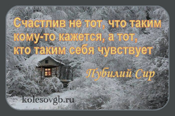 Постановлением Правительства Российской Федерации от 28.01.2016 № 42 Об установлении с 1 февраля 2016 года размера индексации выплат, пособий и компенсаций было установлено, что с 1 февраля 2016 года подлежат индексации на 7% размеры ежемесячных денежных выплат (ЕДВ) отдельным категориям льготников