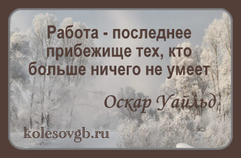 Виды пенсий: Досрочная пенсия безработным