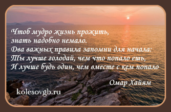 В настоящем материале рассмотрим условия и порядок установления групп инвалидности.